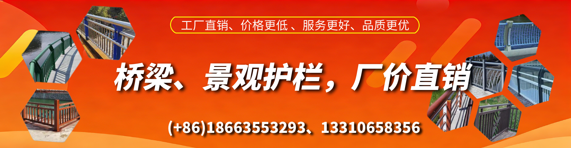 安吉桥梁护栏生产厂家